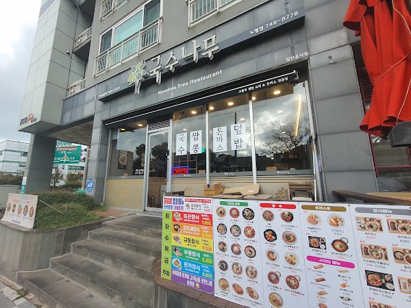 제주바른손김밥 4