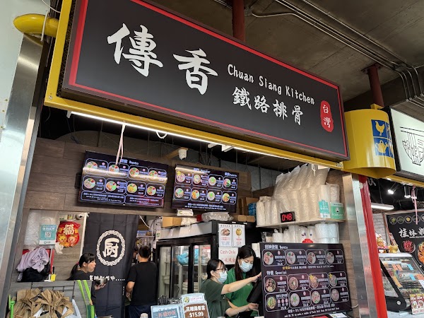 Chuan Siang Kitchen