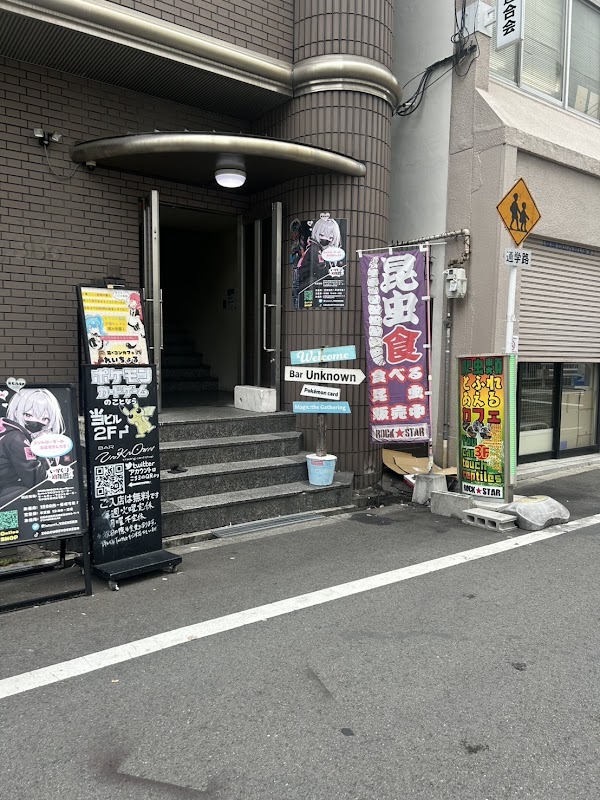 Japan 89