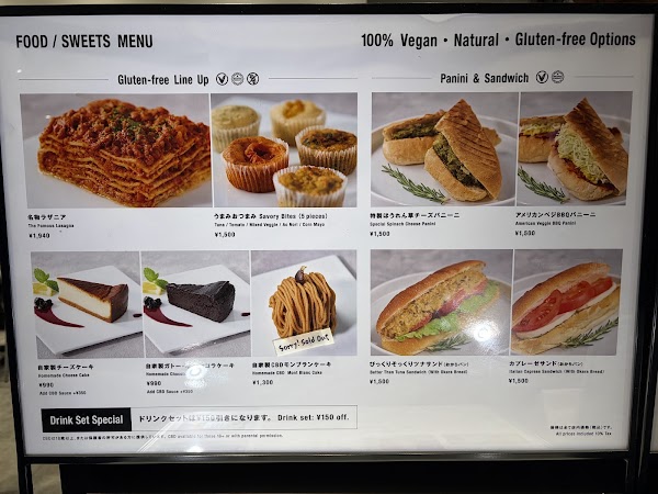 HealthyTOKYO CBD Shop & Cafe Shinjuku Marui Honkan 2