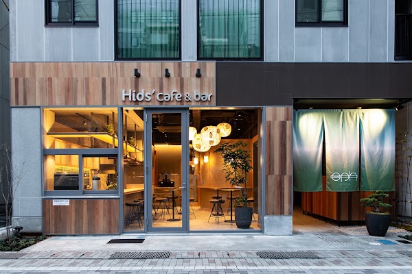Hids' cafe & bar