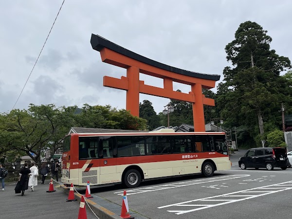 Motohakone-ko 1