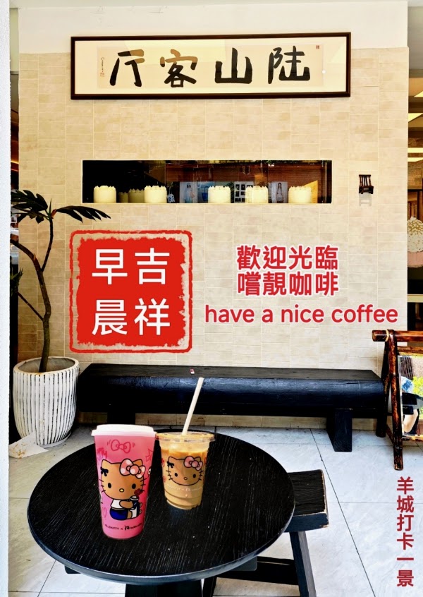 Lushan Living Room