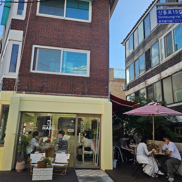 HARU(하루)