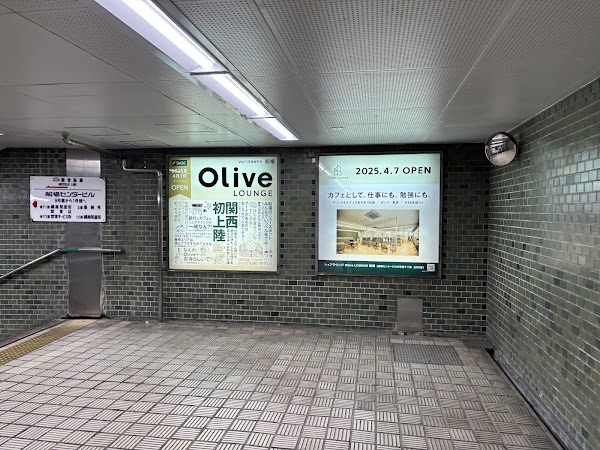 Hommachi Station 2