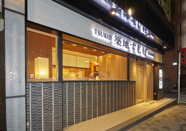 Tsukiji Sushiko Akasaka-Dori
