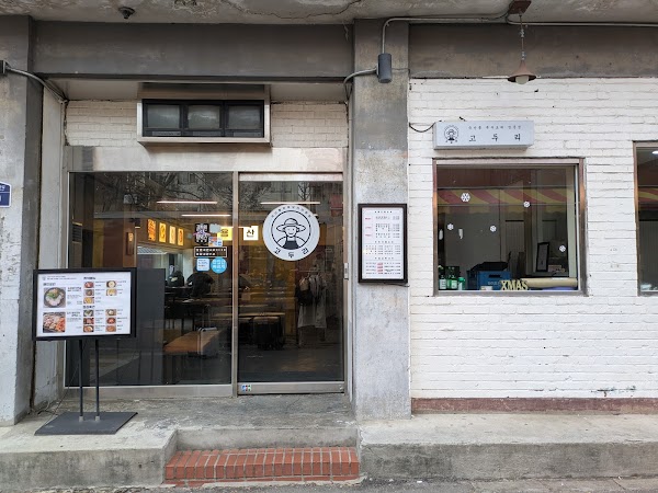 Korea 57