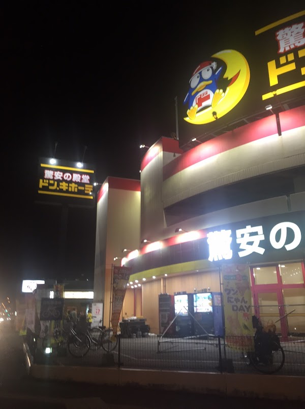 Don Quijote