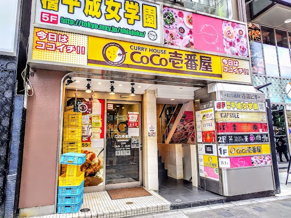 CoCo Ichibanya