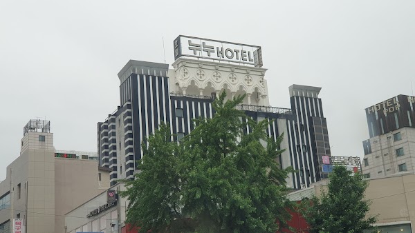 Noo Noo HOTEL