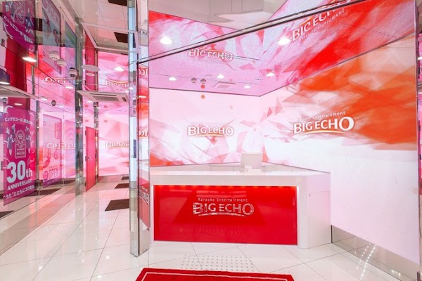 Karaoke Big Echo Shibuya Center-gai Honten 1