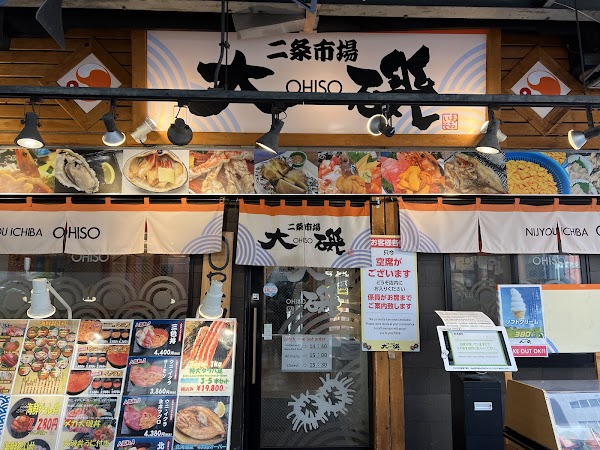 Ohiso Nijo Market - Main Store 2