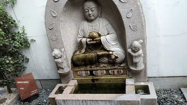 Hozen-ji Temple 2