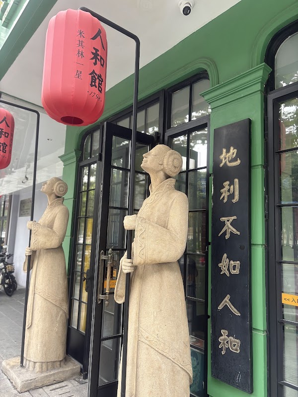 Shanghai 12