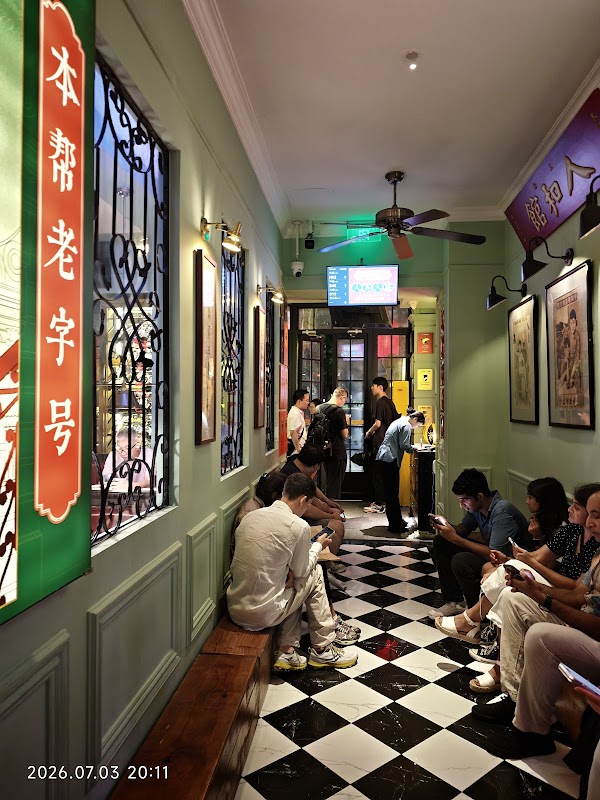 Renhe Restaurant 5