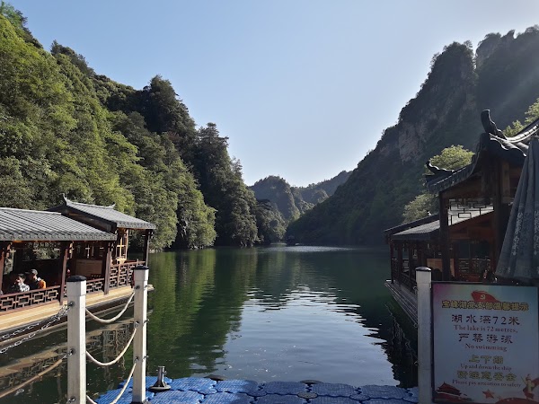 Baofeng Lake 5