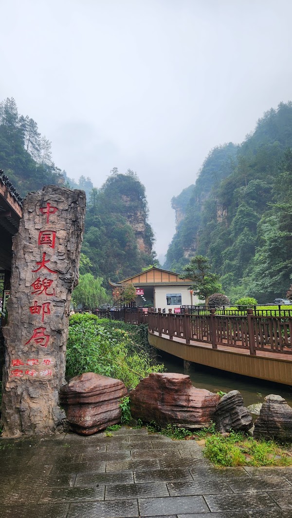 Baofeng Lake 3