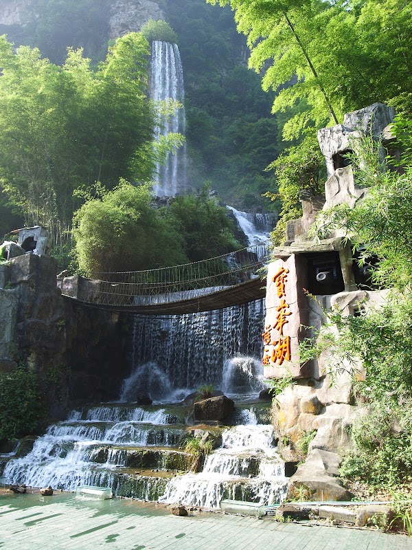 Baofeng Lake 2