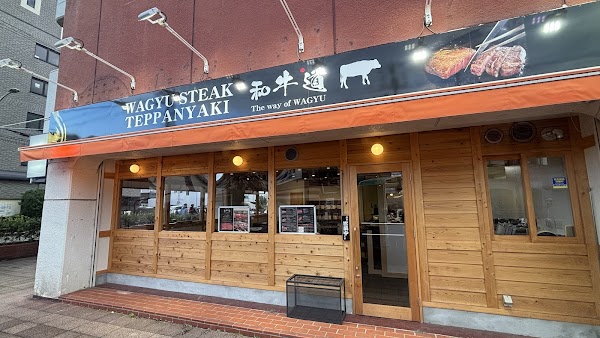The way of WAGYU