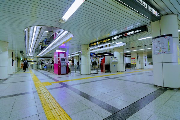 Imaike Station