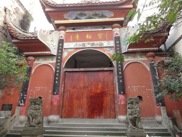 宝轮寺 1
