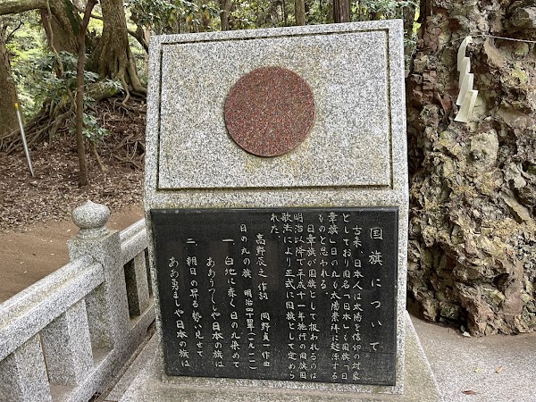 さざれ石 4