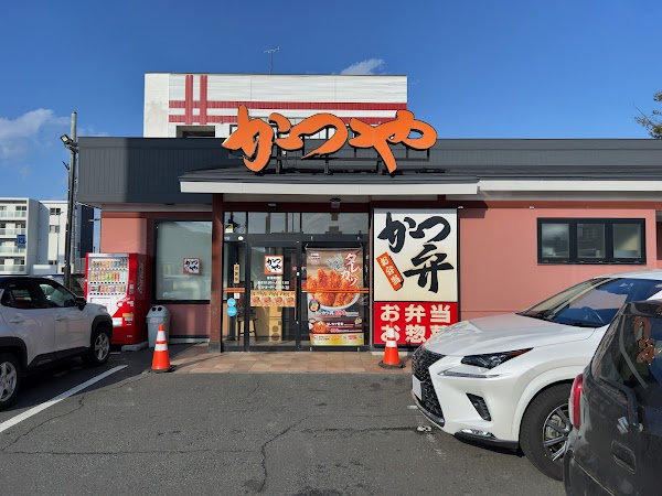 Katsuya Sapporo Ishiyama Dori Store
