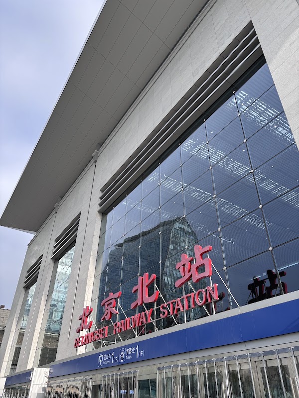 Beijing North Railway Station Underground Ticket Office 4