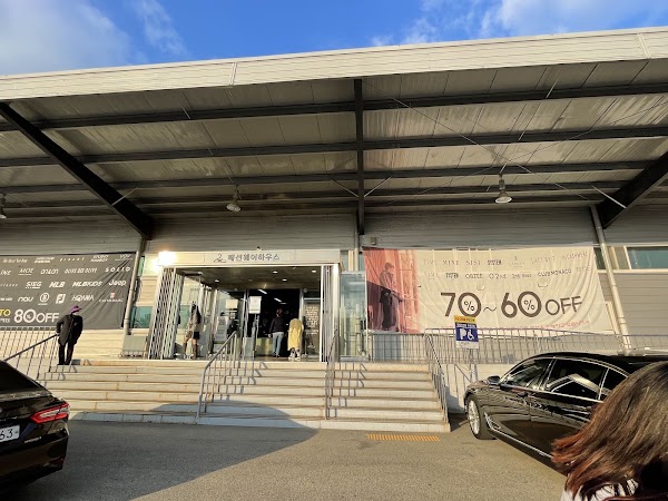 Fashion Warehouse Giheung points 1