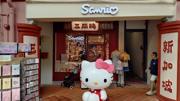 Sanrio Chinatown 2
