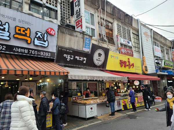 Wonju Jungang Market