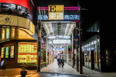 Hankyu east shopping street