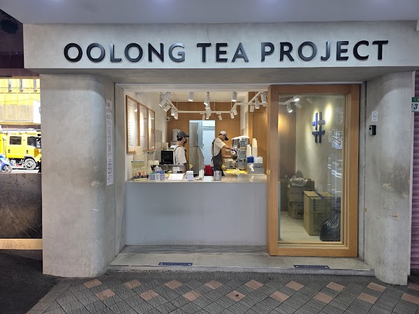 Oolong Tea Project
