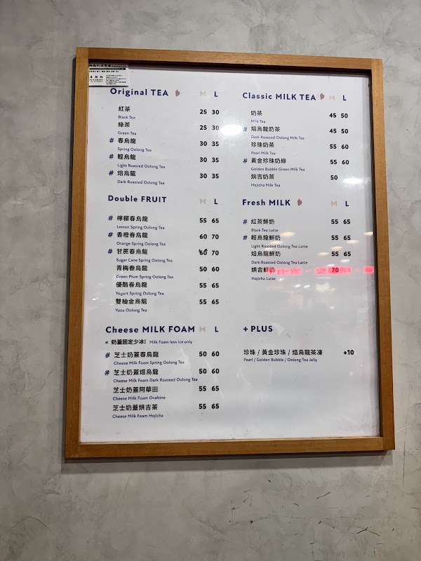 Oolong Tea Project 5