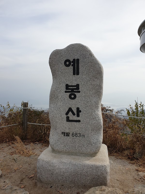 Yebongsan 4