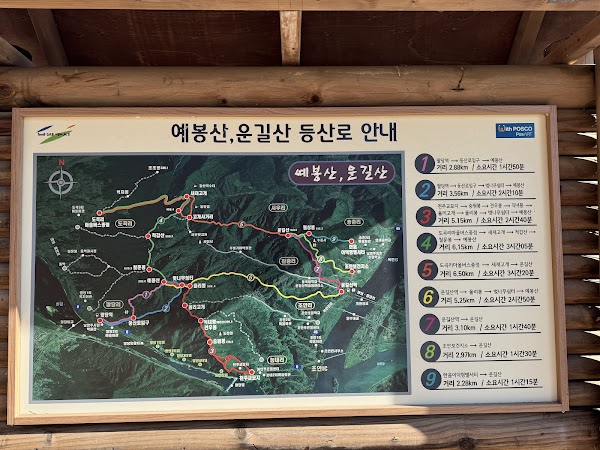 Yebongsan 3