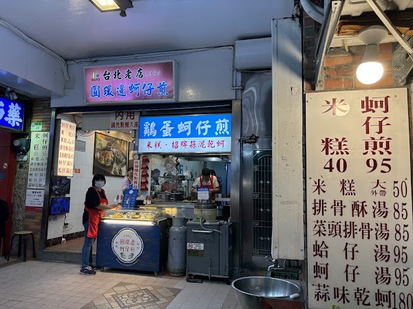 Taiwan 16