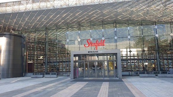 Starfield Coex Mall 2