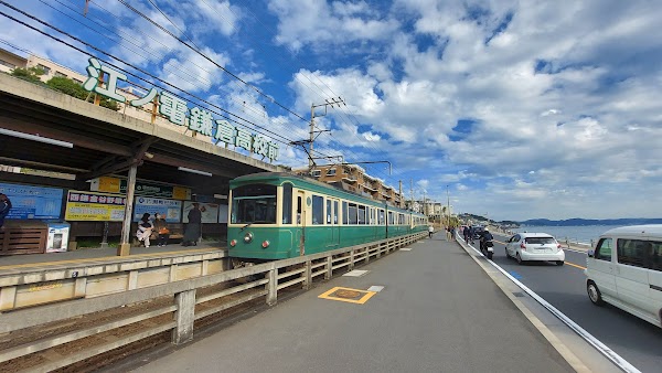Kamakurakōkō-Mae Station 4