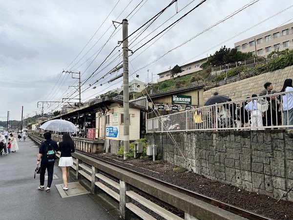 Kamakurakōkō-Mae Station 2