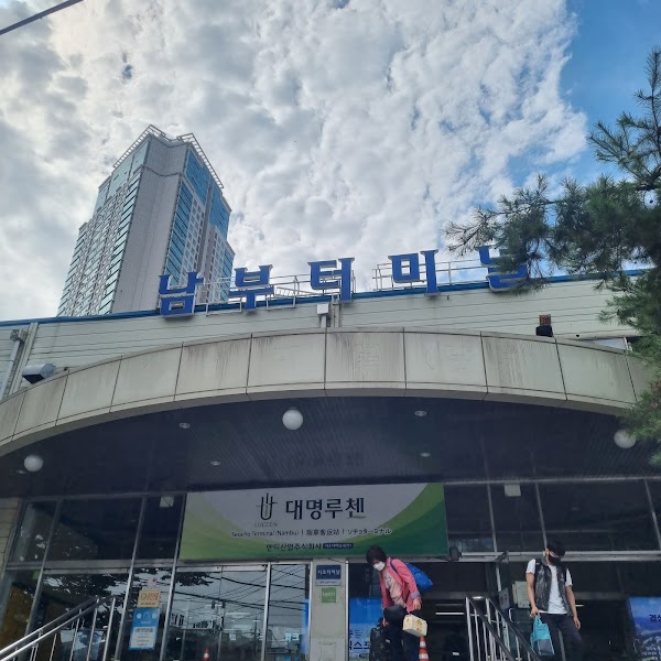 Nambu Bus Terminal 1