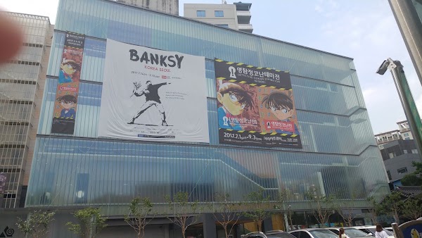 Ground Seoul 5