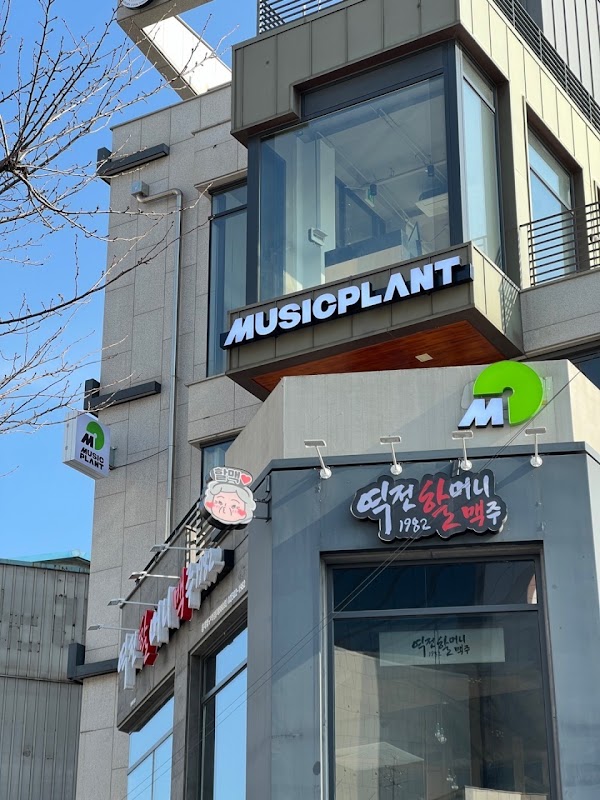 MUSICPLANT
