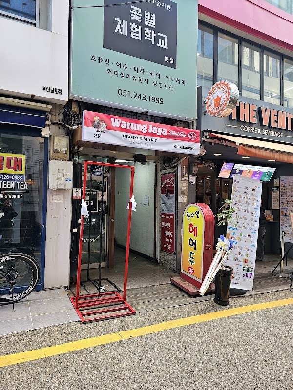 Busan 34