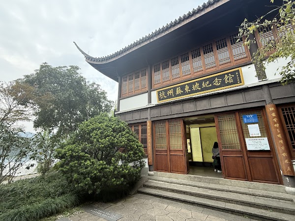 Hangzhou 16