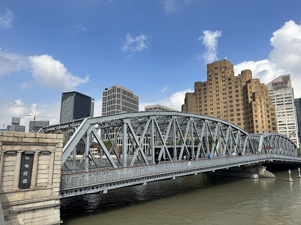 Waibaidu Bridge 1