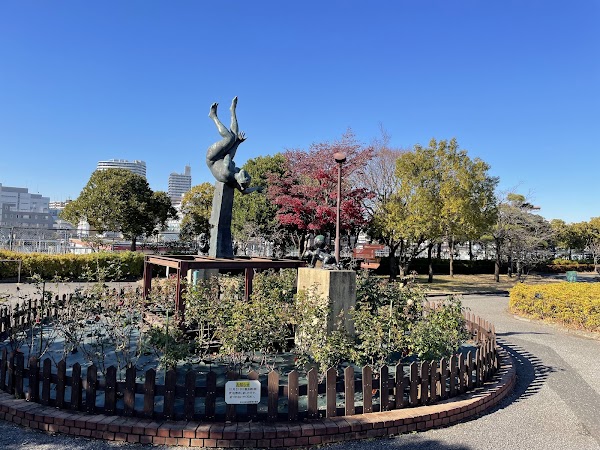 Arakawa Nature Park 2