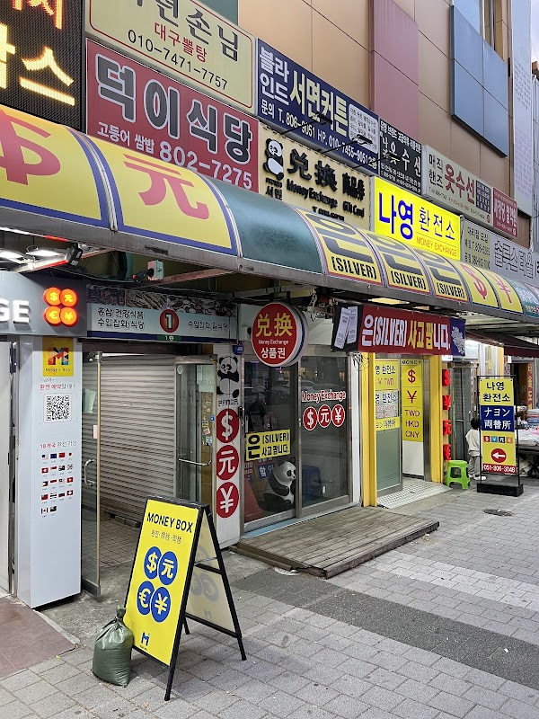 Samojeong 2