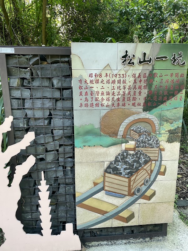 豹山