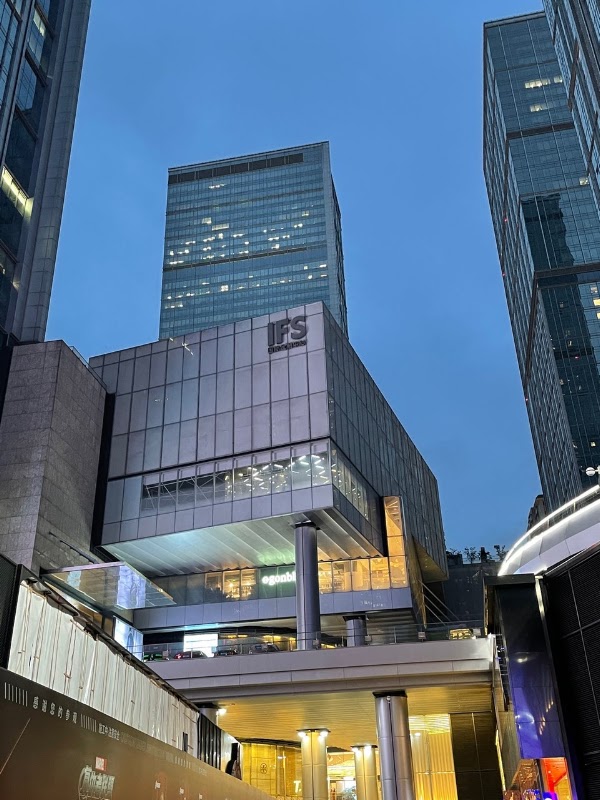 IfS广场 5
